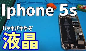 Image result for iPhone 5S Home Batton Jumper