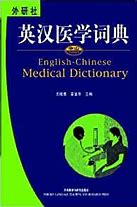 Image result for Medical Chinese-English Dictionary