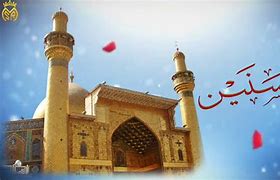 Image result for ali�ae