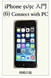 Image result for iPhone 5C Dimensions