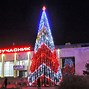 Image result for Outdoor String Light Christmas Tree