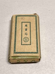 Image result for Japanese Military Cigarettes