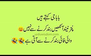 Image result for Funny SMS
