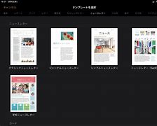 Image result for iPad Paper Template