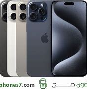 Image result for Max Pro 7 Phone iPhone