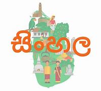 Image result for Sinhala Language