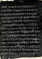 Image result for Bengali Text