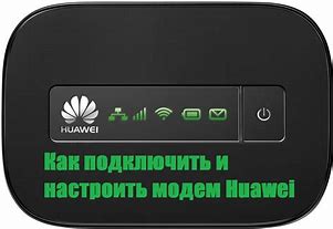 Image result for Huawei Внешний GSM Модем