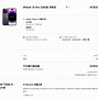 Image result for Walmart iPhone Trade In