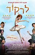 Image result for Leap Movie