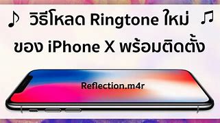 Image result for iPhone X-ray