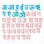 Image result for Hindi Starting for Kids