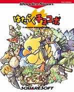 Image result for chocoku