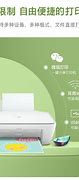 Image result for HP Deskjet 2540 Printer