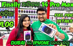 Image result for iPhone Price in Dubai