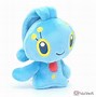 Image result for Tiny Plush Toys