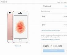 Image result for iPhone 6 SE 64GB