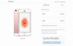 Image result for iPhone SE 64GB Unlocked