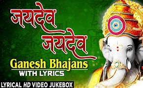 Image result for Ganesh Bhajan Lyrics