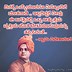 Image result for Quotes About Life in Kannada