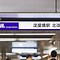 Image result for Osaka Metro Wall Paper