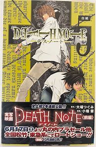 Image result for Death Note Vol. 5
