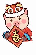 Image result for Chinese New Year 1993