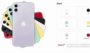 Image result for iPhone 11 Pro Lilac