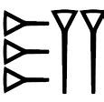 Image result for Ancient Persian Script