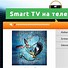 Image result for Philips Smart TV 39PFL2908