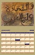 Image result for Islamic Calendar 2008