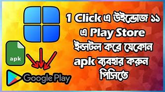 Image result for App Store Google Play Amazon Windows