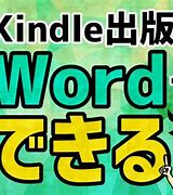 Image result for Kindle Word
