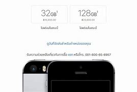 Image result for Apple iPhone SE Red Sim Compartment