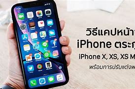 Image result for Red Dot On iPhone XS Screen