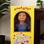 Image result for Chucky Child's Play Good Guy Doll