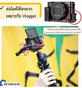 Image result for Sony RX100 Grip