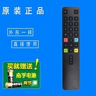 Image result for New Style Tcl TV Remote