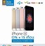 Image result for Rose Gold iPhone SE 32GB