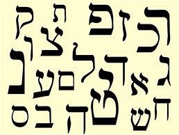 Image result for Hebrew vs Arabic Alphabet