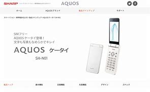 Image result for AQUOS Android