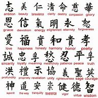 Image result for Japanese Scared Signs for Positive Energy