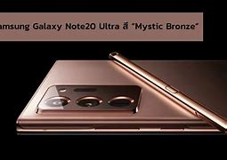 Image result for Note 2.0 Ultra Mystic Bronze