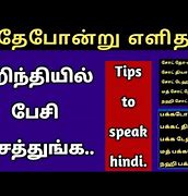 Image result for Tamil to Hindi Spoken