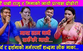 Image result for NE Nepali Lok Song by Raju Pariyar