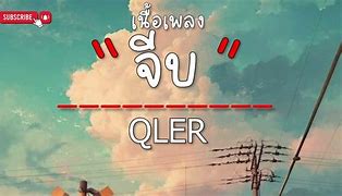 Image result for qlquer�a
