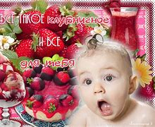 Image result for Все Буде Украіна