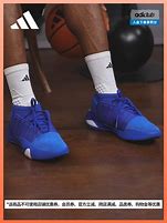 Image result for Adidas Boost Basketball Shoes