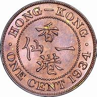 Image result for Hong Kong Cents