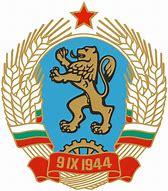Image result for Bulgarian 520 Red White